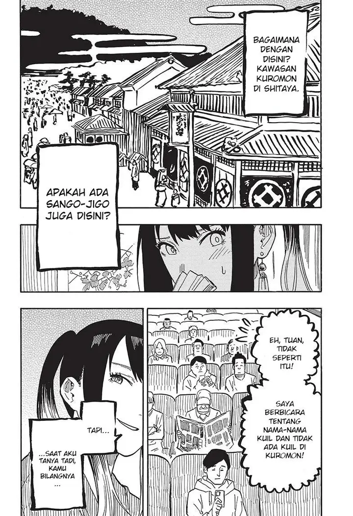 image-komik-akane-banashi-chapter-35-14/23