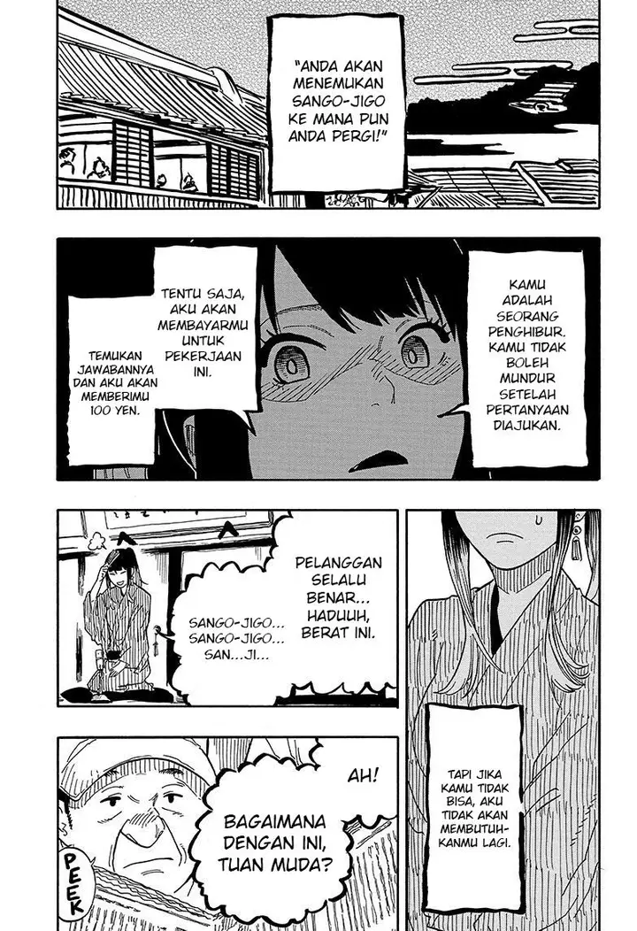 image-komik-akane-banashi-chapter-35-15/23