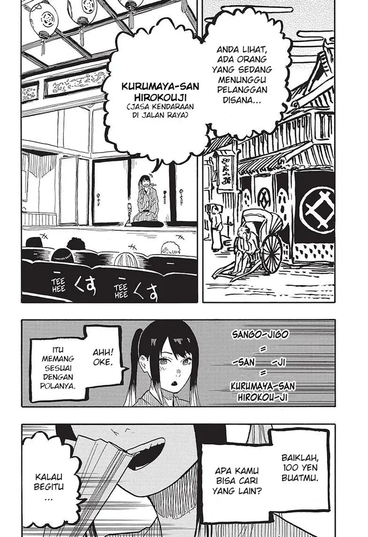 image-komik-akane-banashi-chapter-35-16/23