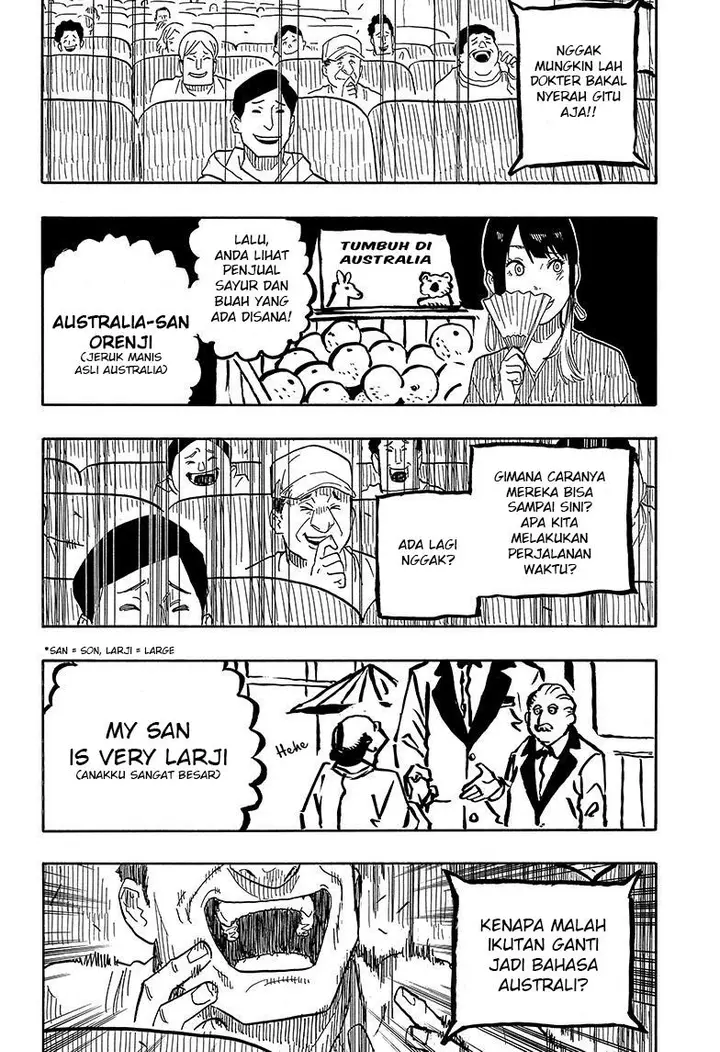 image-komik-akane-banashi-chapter-35-18/23