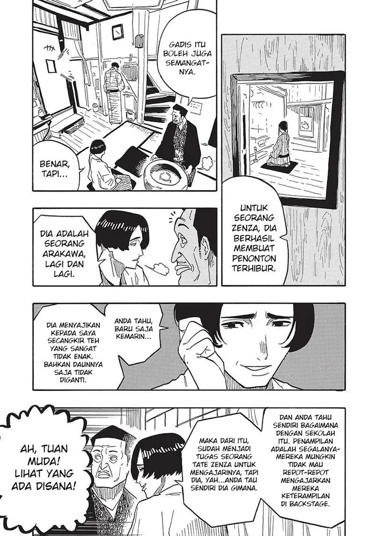 image-komik-akane-banashi-chapter-35-19/23