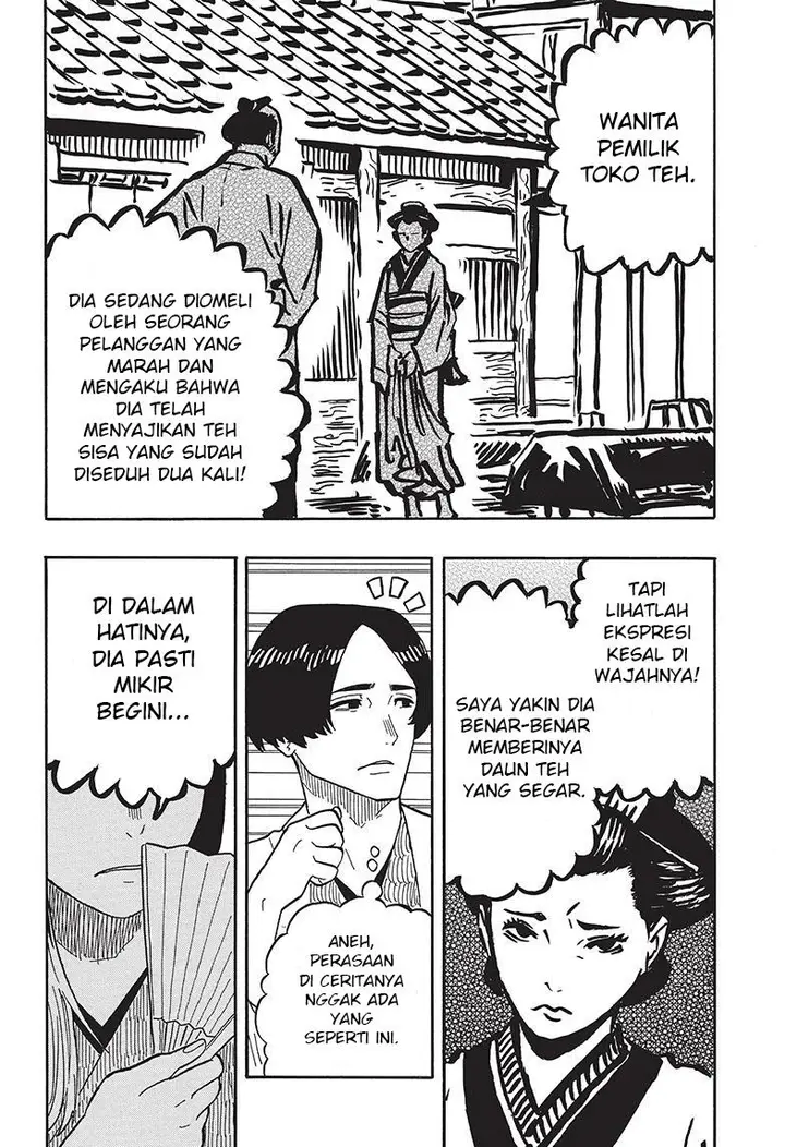 image-komik-akane-banashi-chapter-35-20/23