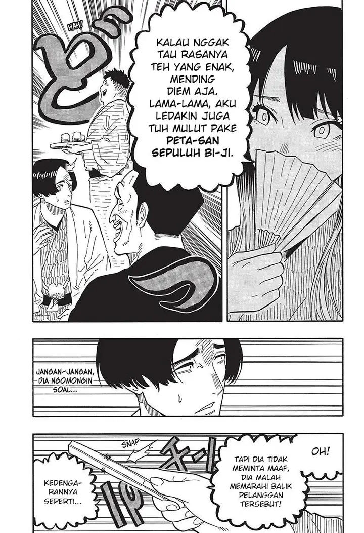 image-komik-akane-banashi-chapter-35-21/23