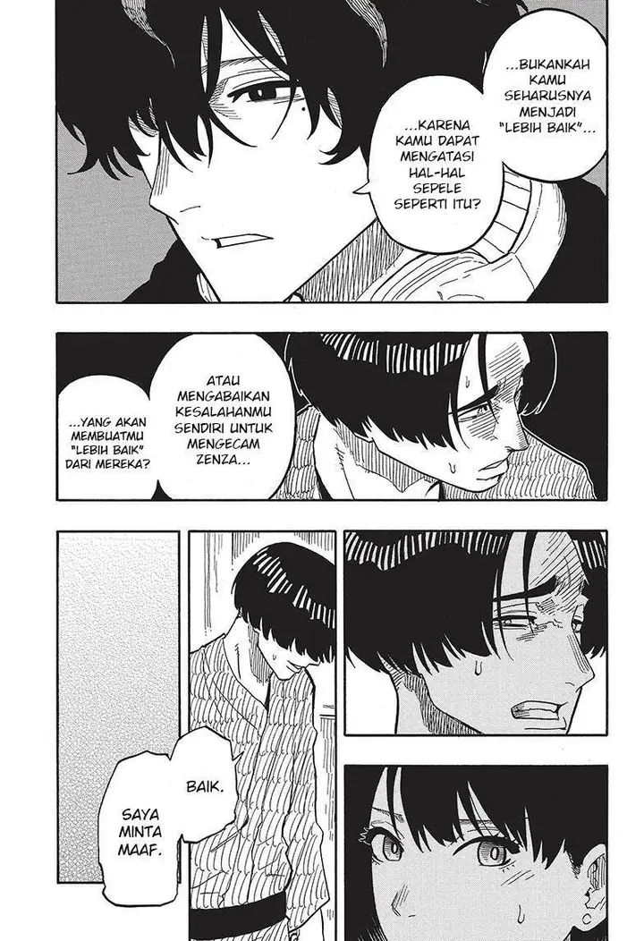 image-komik-akane-banashi-chapter-36-5/20