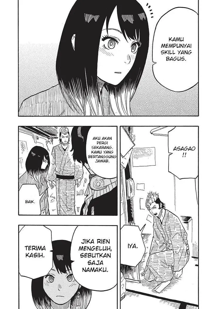 image-komik-akane-banashi-chapter-36-7/20