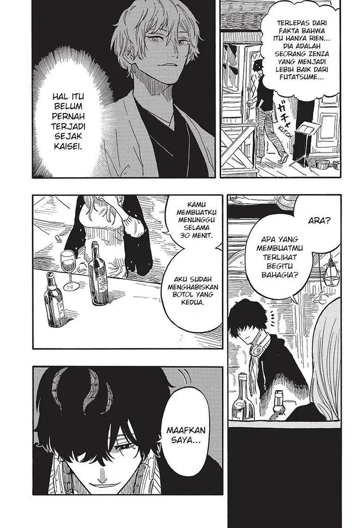 image-komik-akane-banashi-chapter-36-11/20