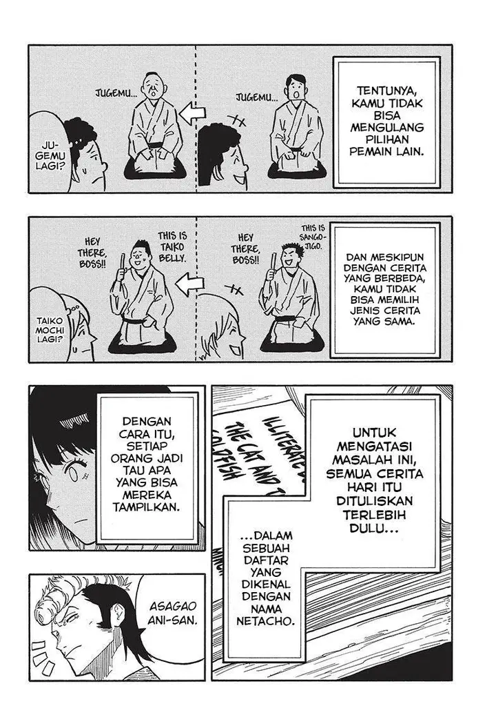 image-komik-akane-banashi-chapter-36-16/20
