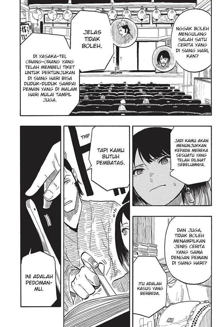 image-komik-akane-banashi-chapter-36-17/20
