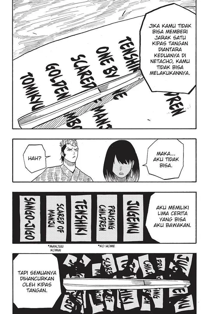 image-komik-akane-banashi-chapter-36-18/20