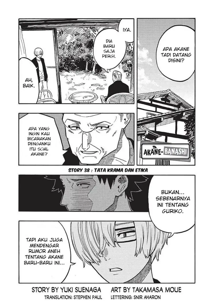 image-komik-akane-banashi-chapter-38-1/20