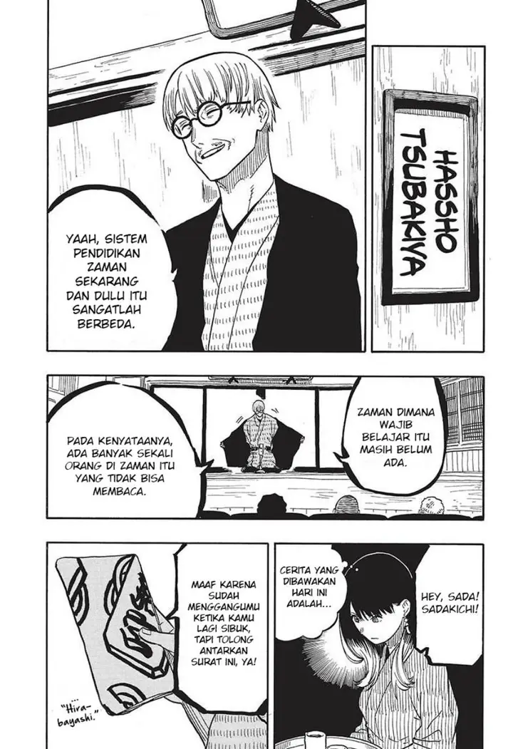 image-komik-akane-banashi-chapter-38-3/20