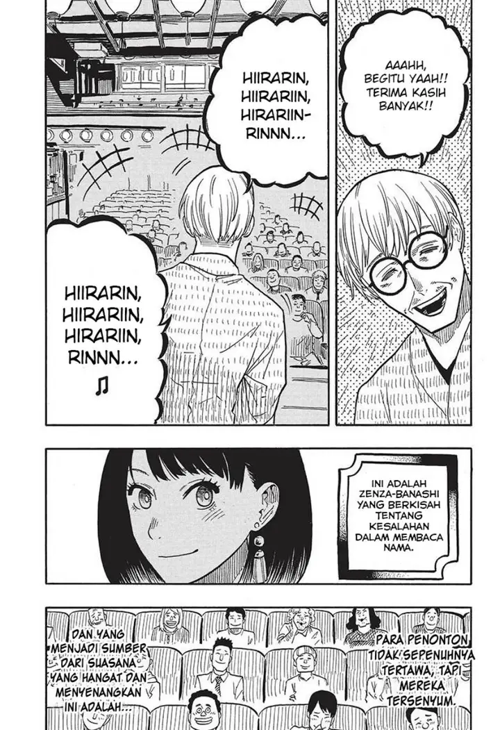 image-komik-akane-banashi-chapter-38-5/20