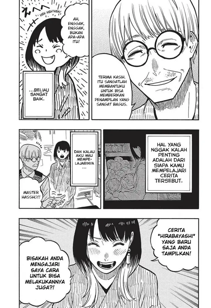 image-komik-akane-banashi-chapter-38-9/20