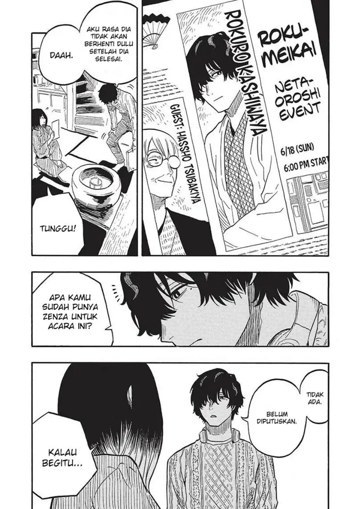 image-komik-akane-banashi-chapter-38-17/20