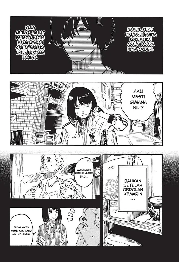 image-komik-akane-banashi-chapter-39-2/20