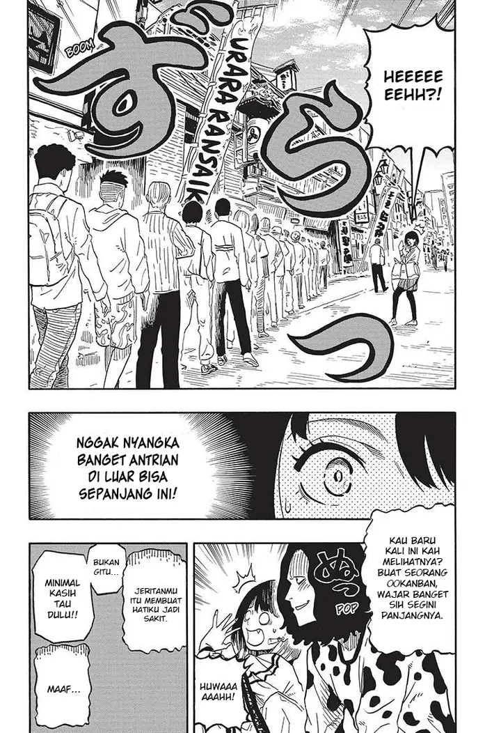 image-komik-akane-banashi-chapter-39-4/20