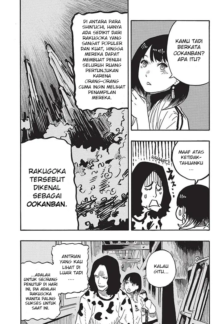 image-komik-akane-banashi-chapter-39-5/20