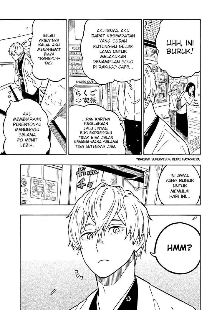 image-komik-akane-banashi-chapter-4-1/20