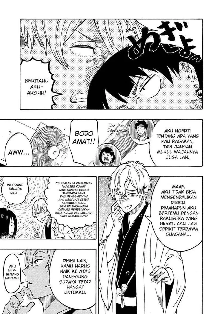 image-komik-akane-banashi-chapter-4-5/20