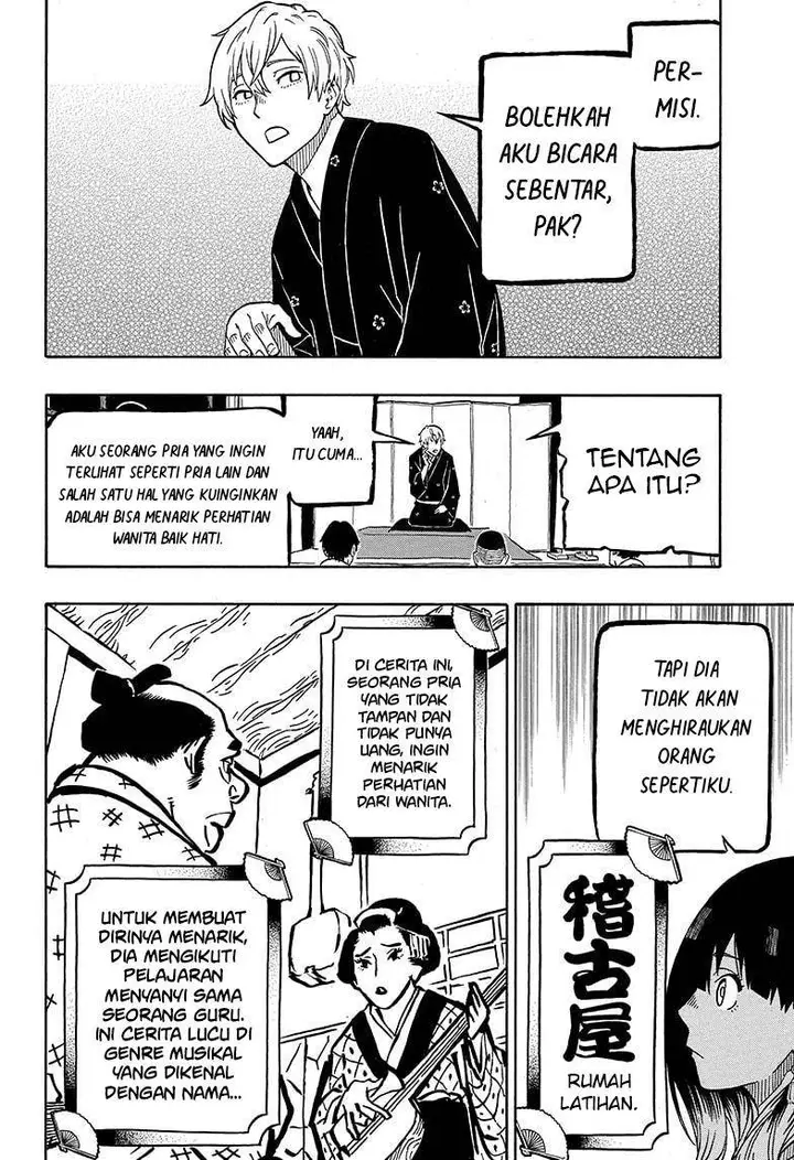 image-komik-akane-banashi-chapter-4-8/20