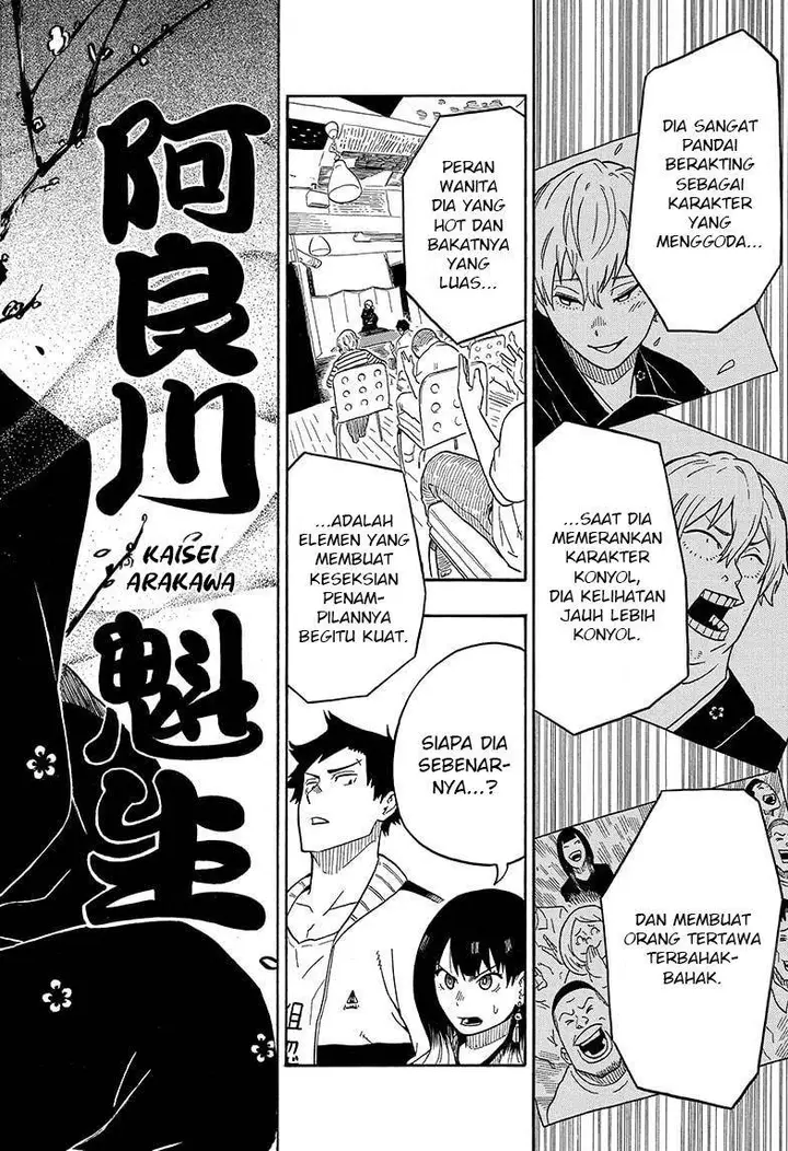 image-komik-akane-banashi-chapter-4-12/20