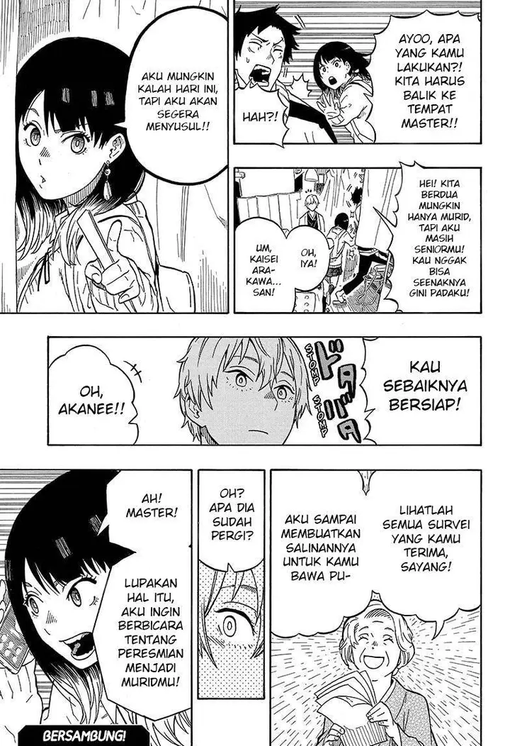 image-komik-akane-banashi-chapter-4-19/20