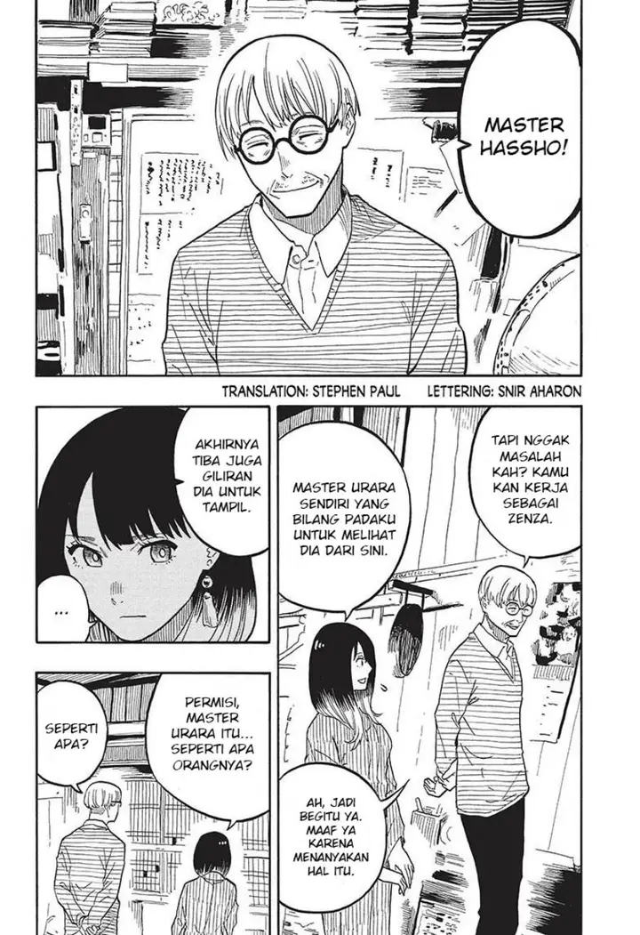 image-komik-akane-banashi-chapter-40-2/19