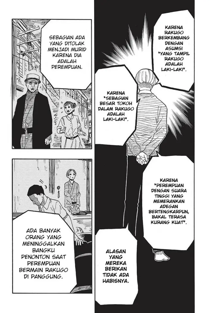 image-komik-akane-banashi-chapter-40-4/19
