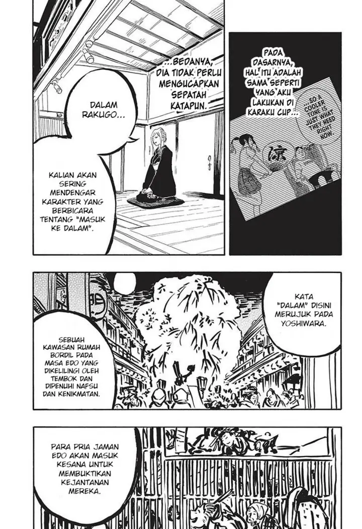image-komik-akane-banashi-chapter-40-11/19