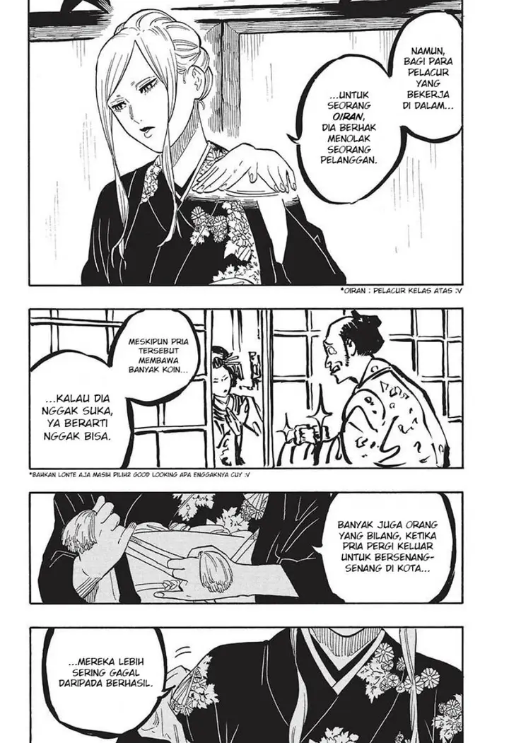 image-komik-akane-banashi-chapter-40-12/19