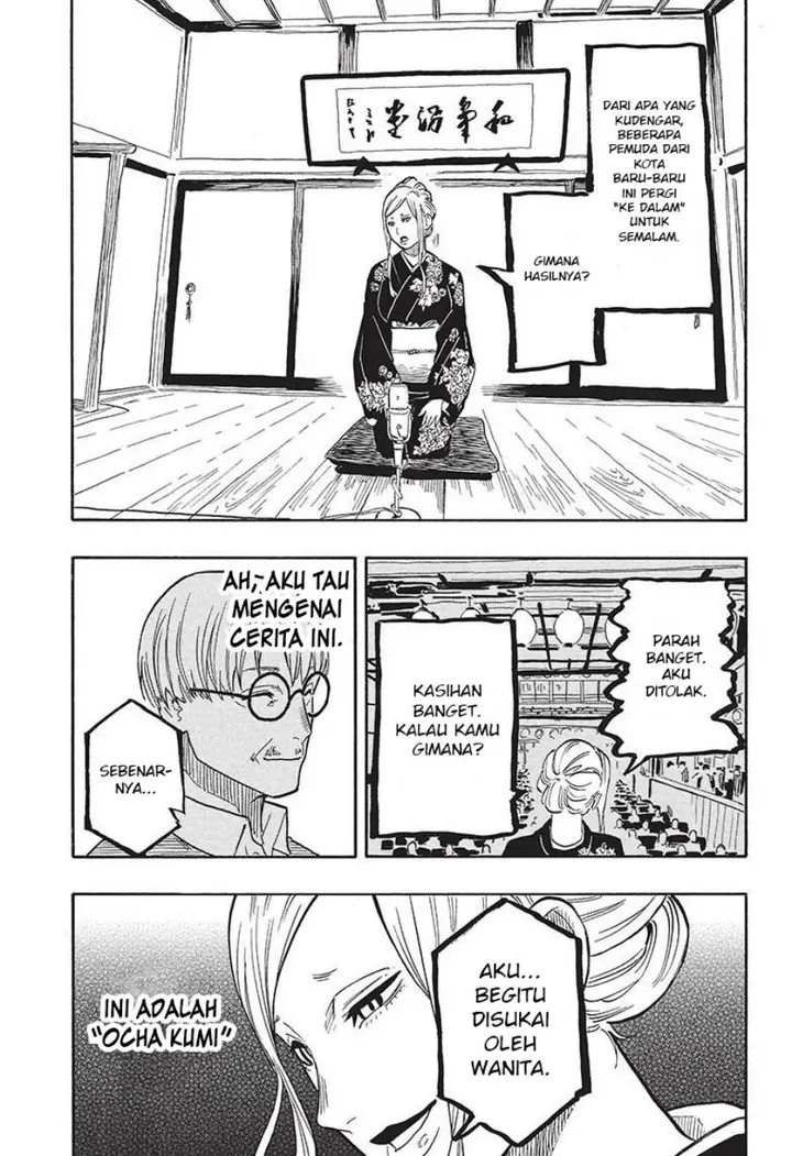 image-komik-akane-banashi-chapter-40-13/19