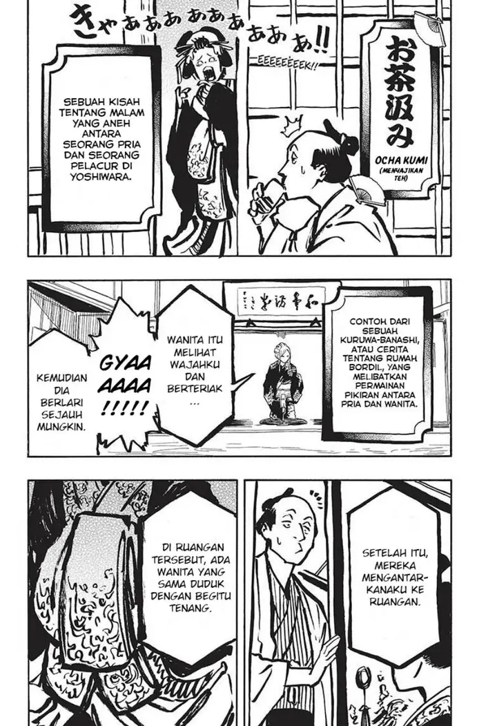 image-komik-akane-banashi-chapter-40-14/19