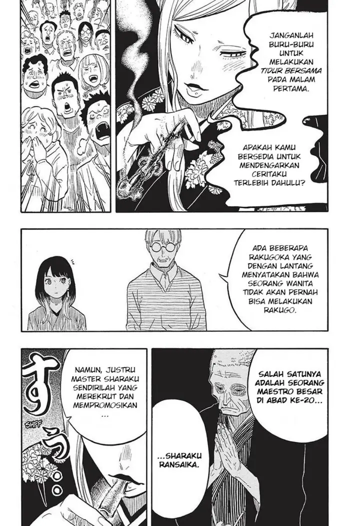 image-komik-akane-banashi-chapter-40-16/19