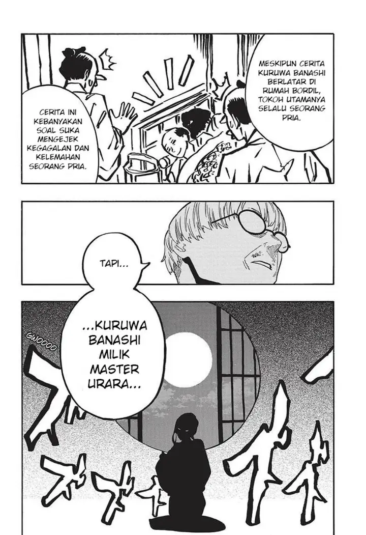 image-komik-akane-banashi-chapter-41-7/18