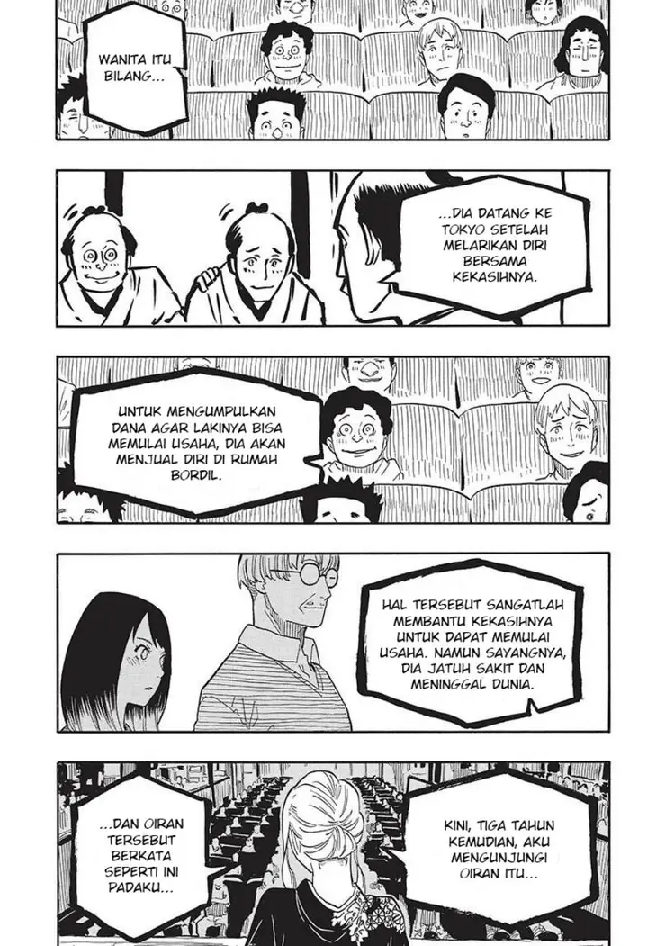 image-komik-akane-banashi-chapter-41-8/18
