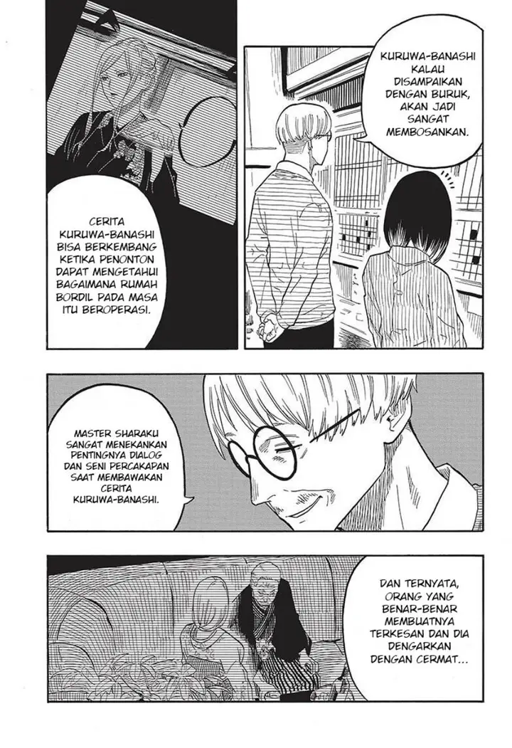 image-komik-akane-banashi-chapter-41-12/18