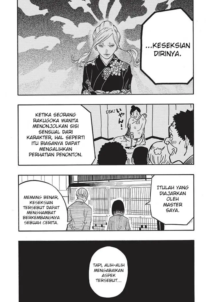 image-komik-akane-banashi-chapter-41-14/18