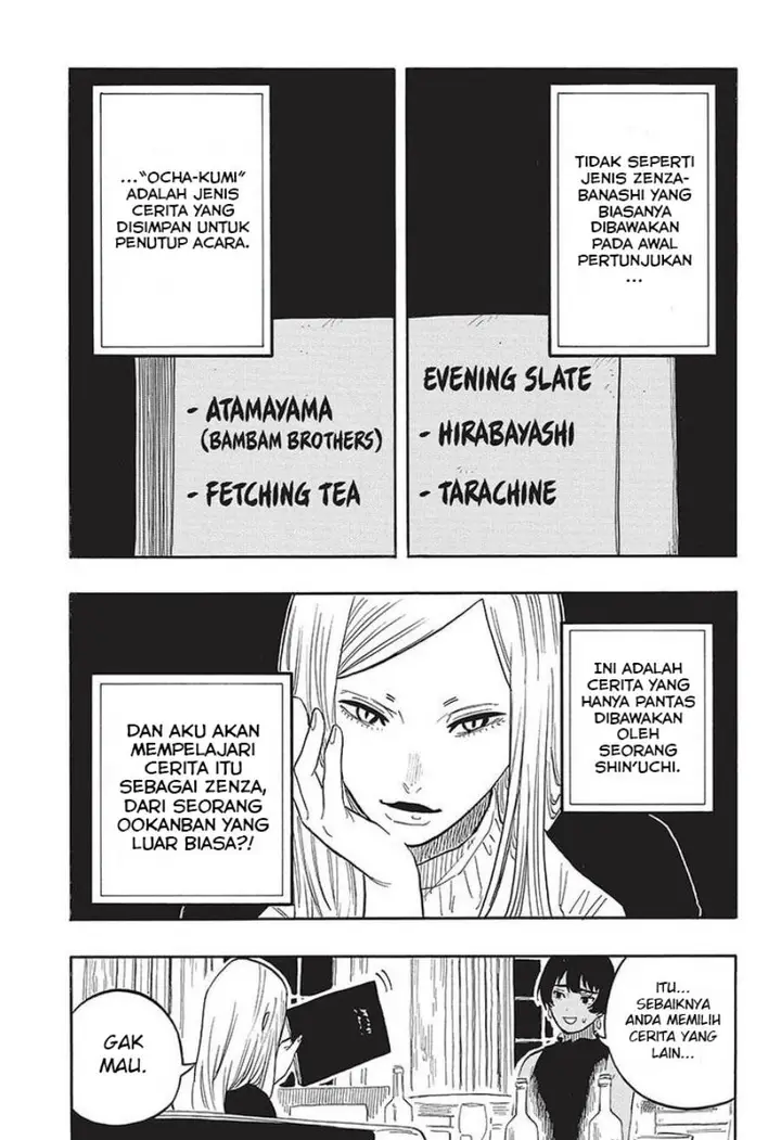 image-komik-akane-banashi-chapter-42-11/22