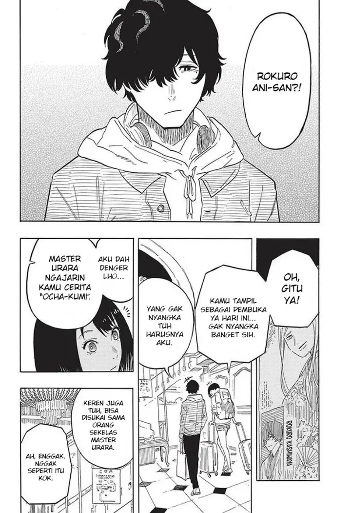 image-komik-akane-banashi-chapter-42-16/22