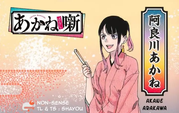 image-komik-akane-banashi-chapter-43-0/22