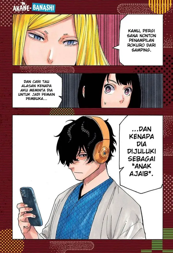 image-komik-akane-banashi-chapter-43-1/22