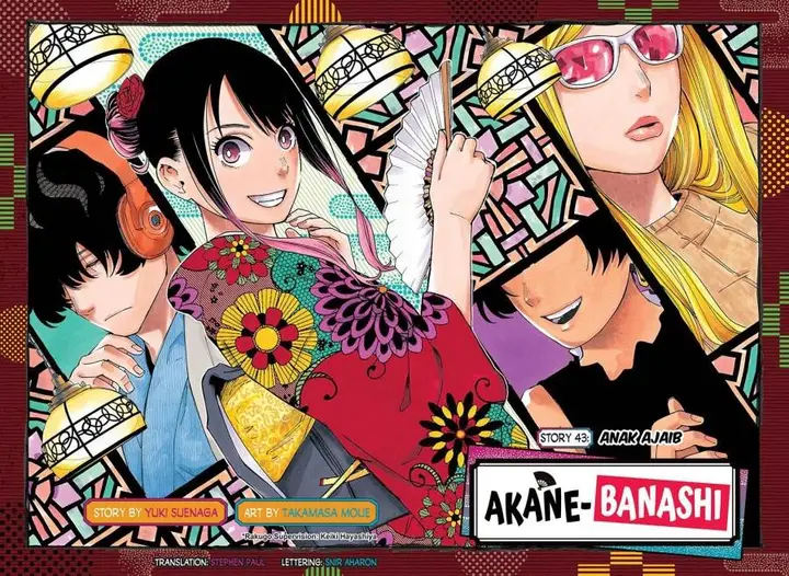 image-komik-akane-banashi-chapter-43-2/22