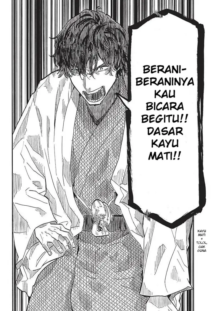 image-komik-akane-banashi-chapter-43-14/22