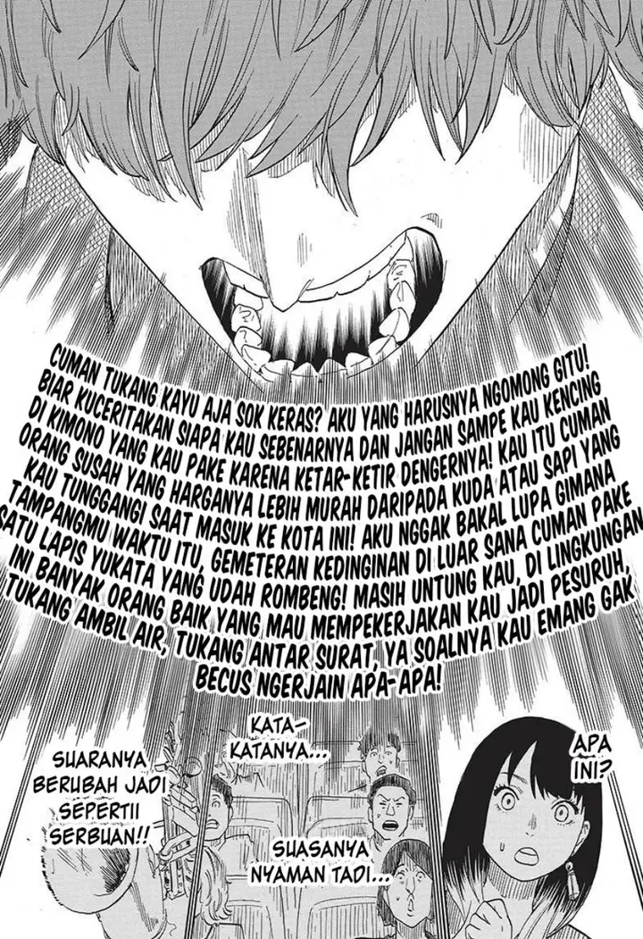 image-komik-akane-banashi-chapter-43-16/22