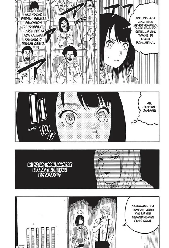 image-komik-akane-banashi-chapter-43-19/22