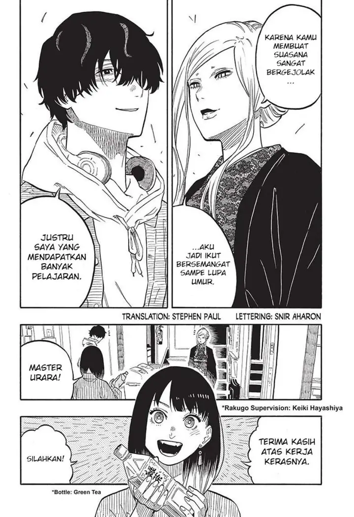 image-komik-akane-banashi-chapter-44-3/21