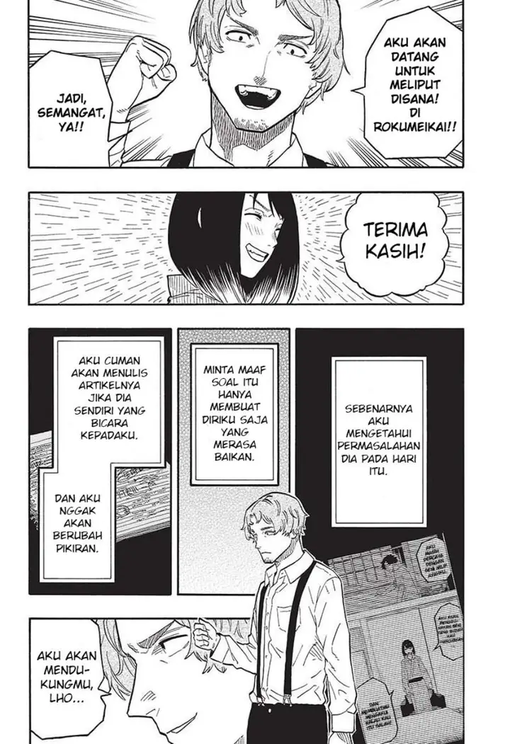image-komik-akane-banashi-chapter-44-7/21