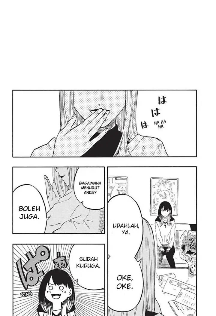 image-komik-akane-banashi-chapter-44-19/21