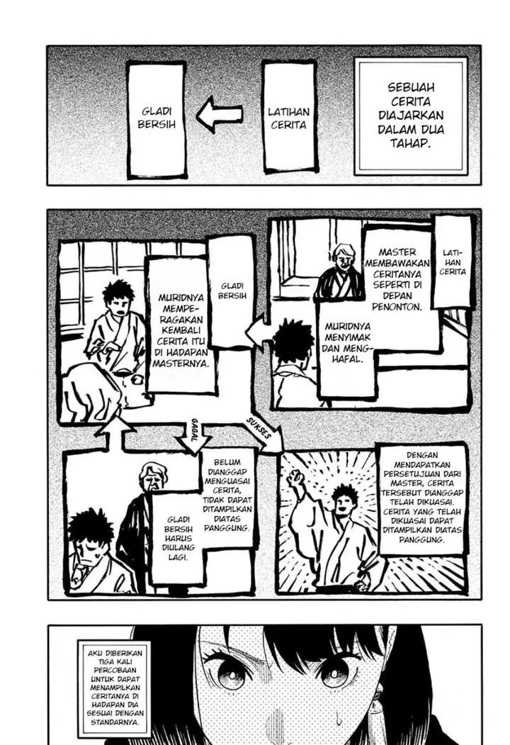 image-komik-akane-banashi-chapter-45-3/20