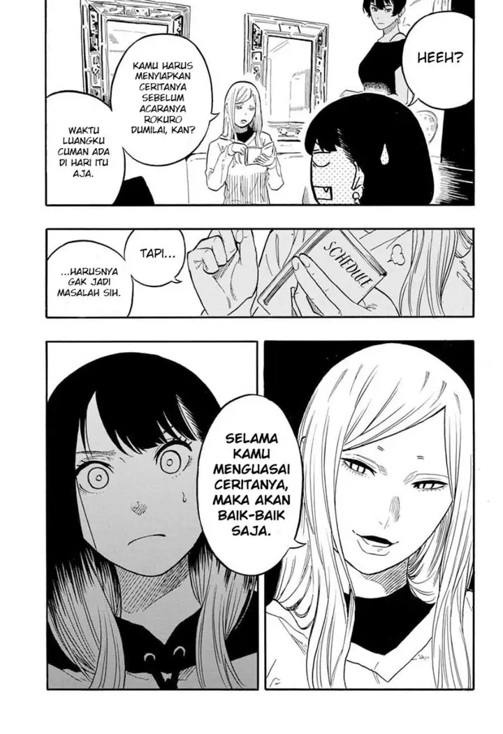 image-komik-akane-banashi-chapter-45-5/20